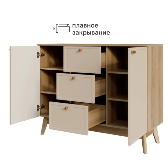Комод KONSENSA Амьен 3 ящика 120x94x41.7 см ЛДСП цвет бежевый