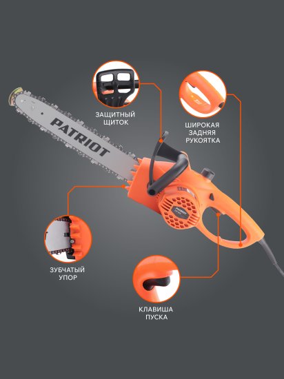 Пила электрическая Patriot ESP1614, 1500 Вт
