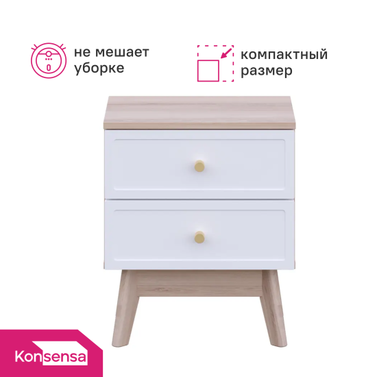 Тумба прикроватная 2 ящика KONSENSA Лион Амьен 45x54x35 см ЛДСП цвет белый/коричневый