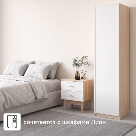 Тумба прикроватная 2 ящика KONSENSA Лион Амьен 45x54x35 см ЛДСП цвет белый/коричневый