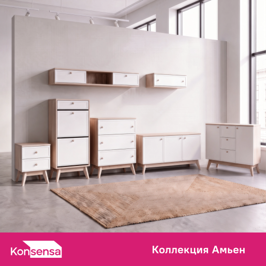 Тумба прикроватная 2 ящика KONSENSA Лион Амьен 45x54x35 см ЛДСП цвет белый/коричневый