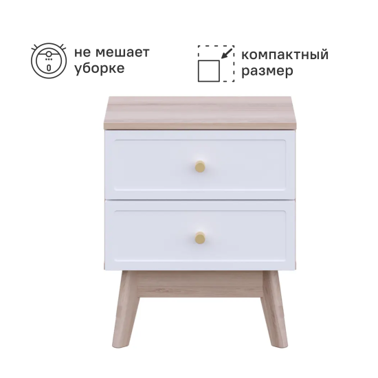 Тумба прикроватная 2 ящика KONSENSA Лион Амьен 45x54x35 см ЛДСП цвет белый/коричневый