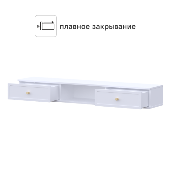 Тумба под телевизор KONSENSA Амьен 150x20x30 см ЛДСП цвет белый