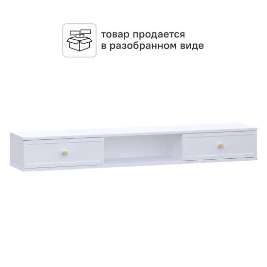 Тумба под телевизор KONSENSA Амьен 150x20x30 см ЛДСП цвет белый