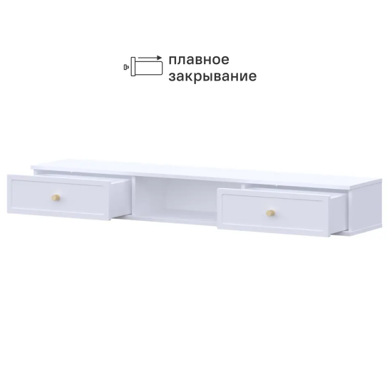 Тумба под телевизор KONSENSA Амьен 150x20x30 см ЛДСП цвет белый
