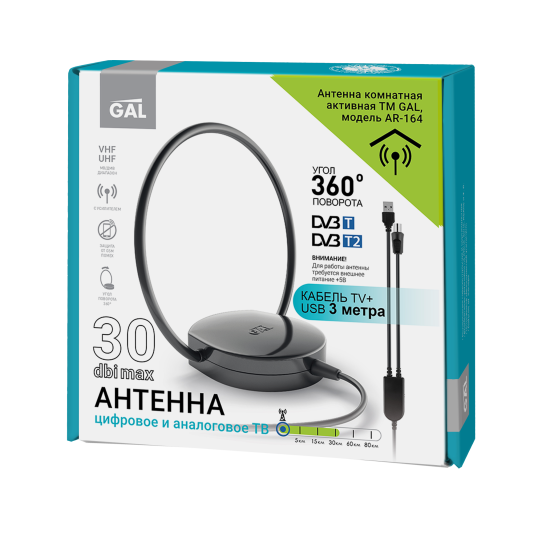 Наружные и внутренние антенны для эфирного ТВ-сигнала Gal AR-164
