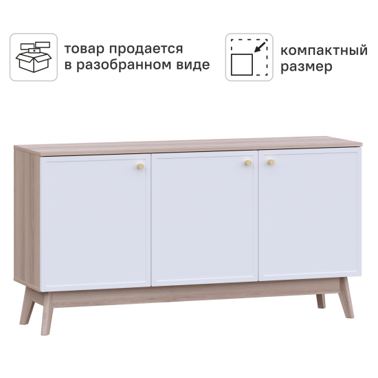 Тумба под телевизор KONSENSA Амьен 150x79x41.7 см ЛДСП цвет белый/коричневый