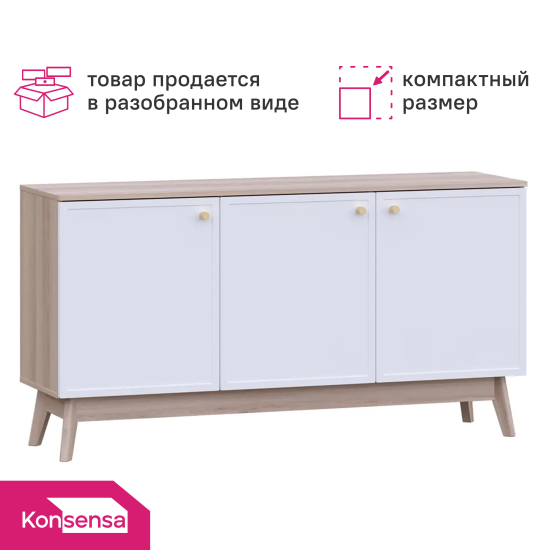 Тумба под телевизор KONSENSA Амьен 150x79x41.7 см ЛДСП цвет белый/коричневый