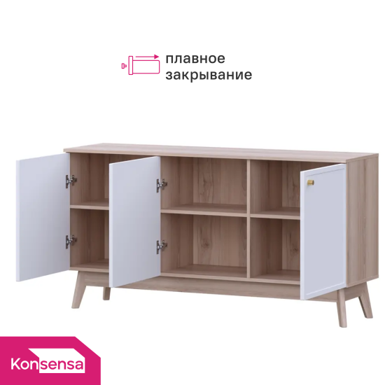 Тумба под телевизор KONSENSA Амьен 150x79x41.7 см ЛДСП цвет белый/коричневый