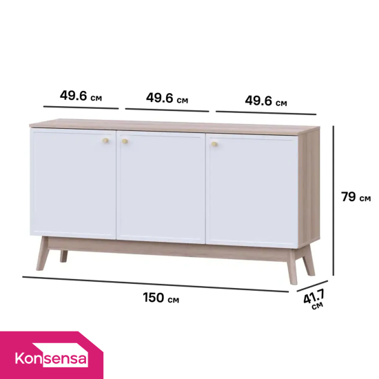 Тумба под телевизор KONSENSA Амьен 150x79x41.7 см ЛДСП цвет белый/коричневый