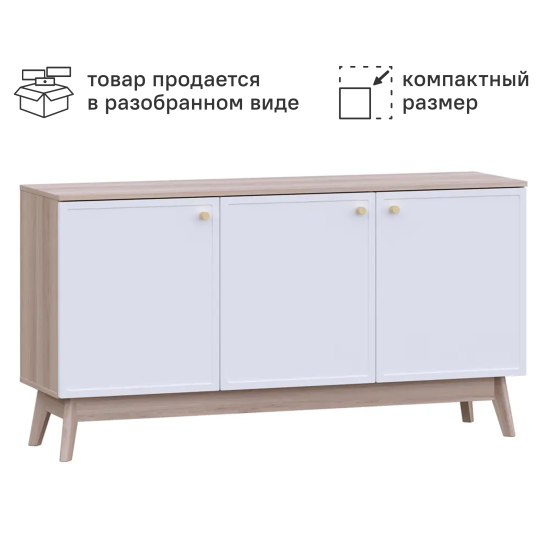 Тумба под телевизор KONSENSA Амьен 150x79x41.7 см ЛДСП цвет белый/коричневый