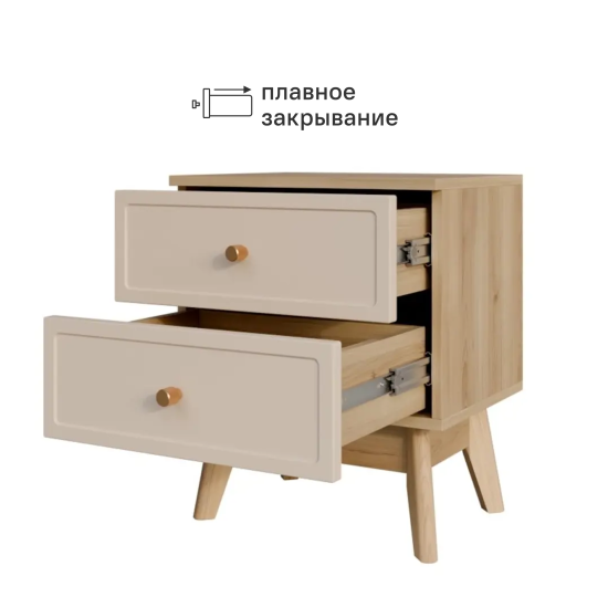 Тумба прикроватная 2 ящика KONSENSA Лион Амьен 45x54x35 см ЛДСП цвет бежевый