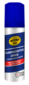 Размораживатель замков Astrohim 90 мл