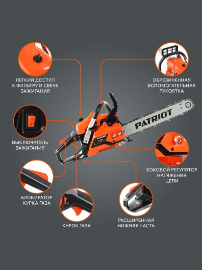 Пила цепная бензиновая Patriot PT 3816, 2 л.с.