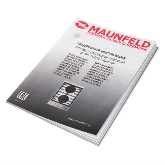 Газовая варочная панель Maunfeld Eghe.32.63CW/G 32 см 2 конфорки цвет белый