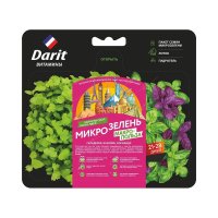 Микрозелень Сельдерей/базилик/кориандр