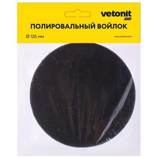 Губка абразивная для шлифования односторонняя Vetonit 69957310563 P2500 125x150x1.1 мм