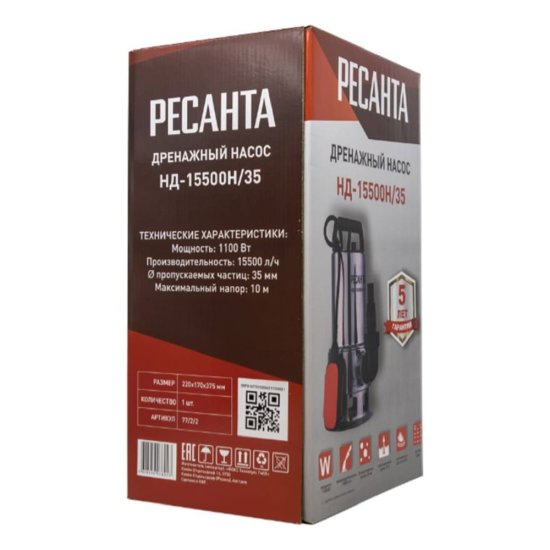 Насос дренажный Ресанта НД-15500Н/35 для грязной воды 258 л/мин (77/2/2)