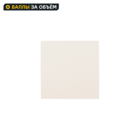 Выключатель встраиваемый Zima 1 клавиша цвет слоновая кость