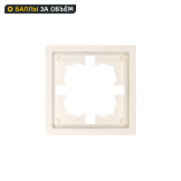 Рамка для розеток и выключателей Zima 1 пост цвет слоновая кость