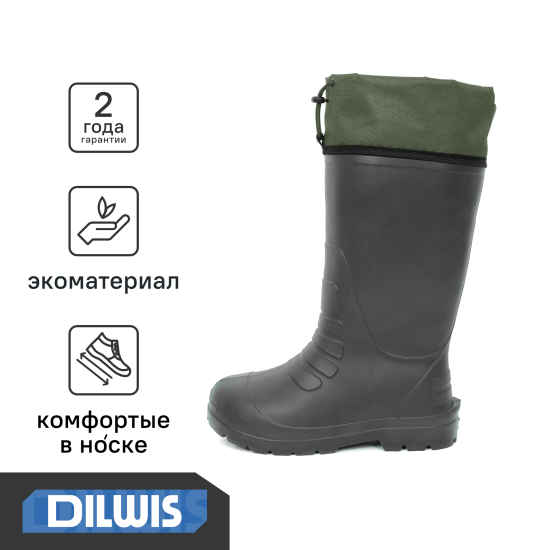 Сапоги унисекс DILWIS размер 40