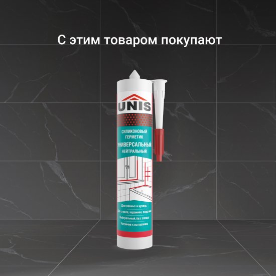 Затирка цементно-полимерная U-70 цвет стальной 2 кг