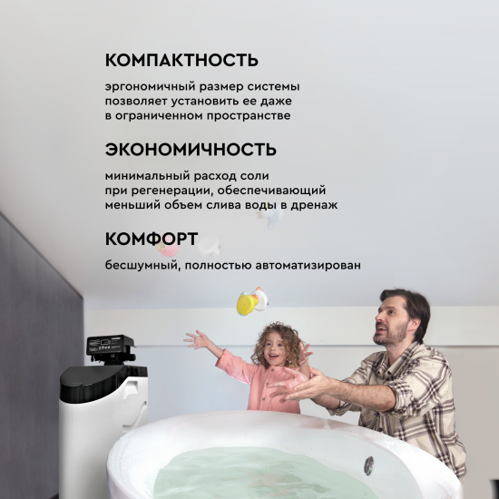 Кабинетный фильтр Барьер Pro Hero 835CA 0.8 м³/ч с фильтрующей засыпкой