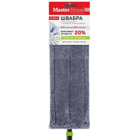 Швабра для пола 1200 мм Master House Людвиг микрофибра с телескопической ручкой