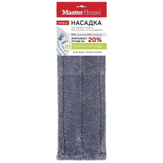 Насадка для швабры 430х140 мм Master House Людвиг/Лучиано микрофибра