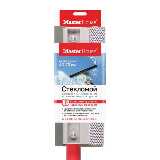 Стекломой 200 мм Master House Джордж с телескопической ручкой