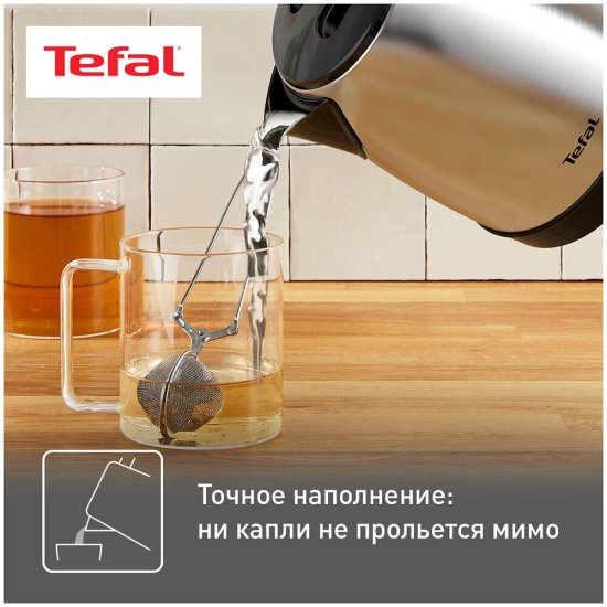 Электрический чайник Tefal KI150D30 1,7 л черный/сталь