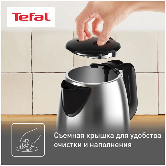 Электрический чайник Tefal KI150D30 1,7 л черный/сталь