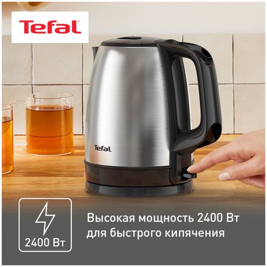 Электрический чайник Tefal KI150D30 1,7 л черный/сталь