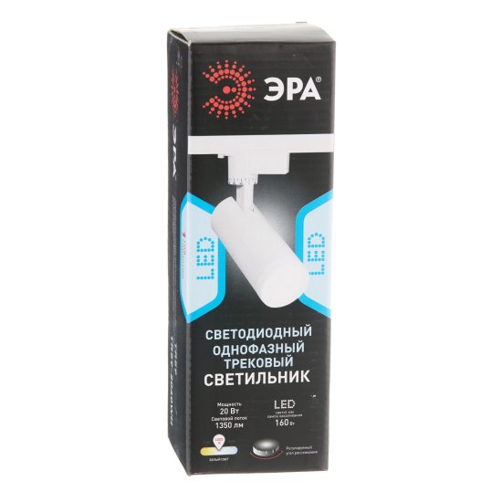 Светодиодный трековый светильник однофазный Эра TR59 4000К 20 Вт 4 кв.м белый (Б0054442)