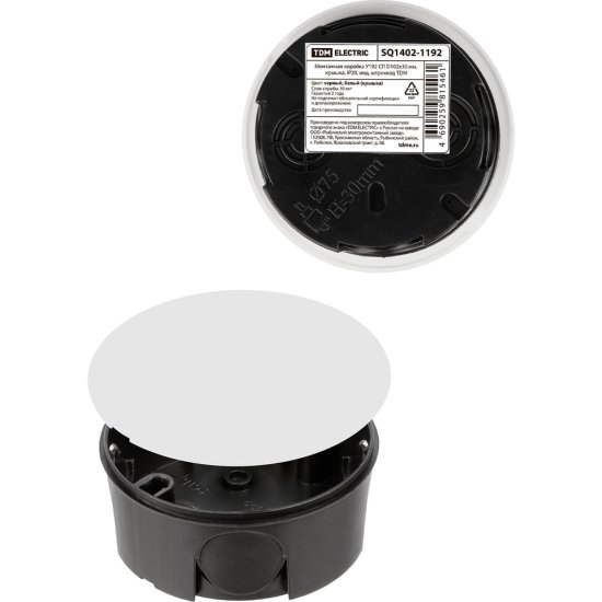 Монтажная коробка TDM ELECTRIC У192 СП D102x30 мм, крышка, IP20, инд. штрихкод