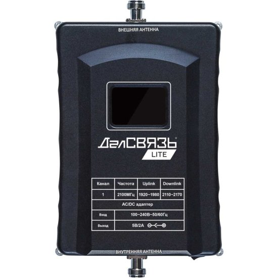 Усилитель сигнала репитер сотовой связи ДАЛСВЯЗЬ 5984