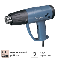 Фен технический сетевой Dongcheng DQB2000, 2000 Вт