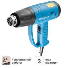 Фен технический сетевой Dongcheng DQB2000, 2000 Вт