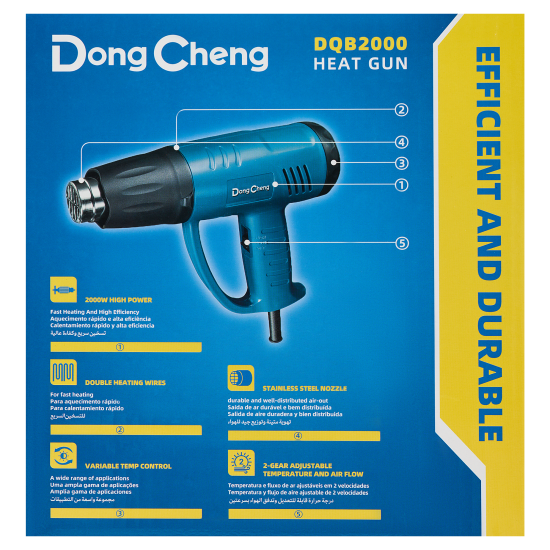 Фен технический сетевой Dongcheng DQB2000, 2000 Вт