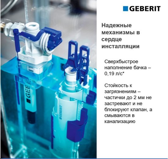 Комплект инсталляции Geberit Alpha с безободковым унитазом Aquatek Европа клавиша Geberit Alpha белая