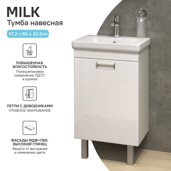 Комплект мебели для ванной комнаты Vigo Milk 47.2 раковина шкаф с зеркалом цвет корпуса белый