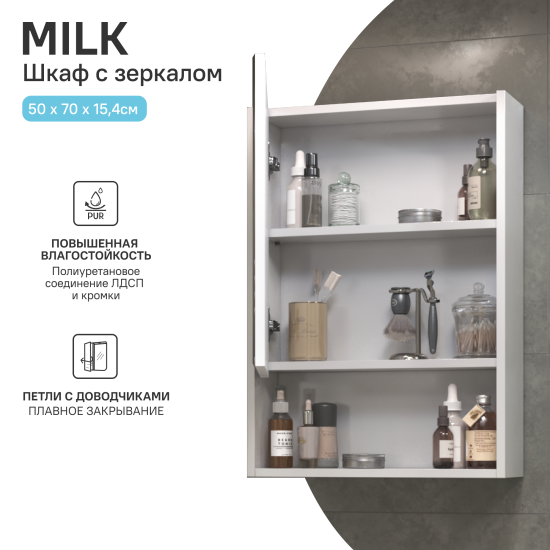 Комплект мебели для ванной комнаты Vigo Milk 47.2 раковина шкаф с зеркалом цвет корпуса белый