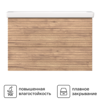 Тумба под накладную раковину Vigo Eva 76.6x49 раковина Cersanit Como шкаф-пенал цвет корпуса коричневый