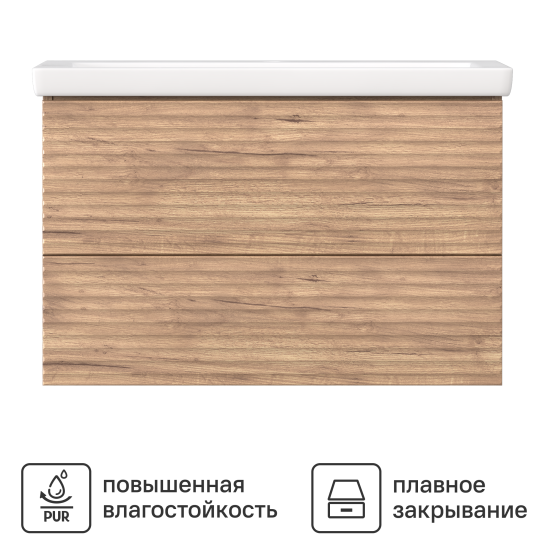 Тумба под накладную раковину Vigo Eva 76.6x49 раковина Cersanit Como шкаф-пенал цвет корпуса коричневый