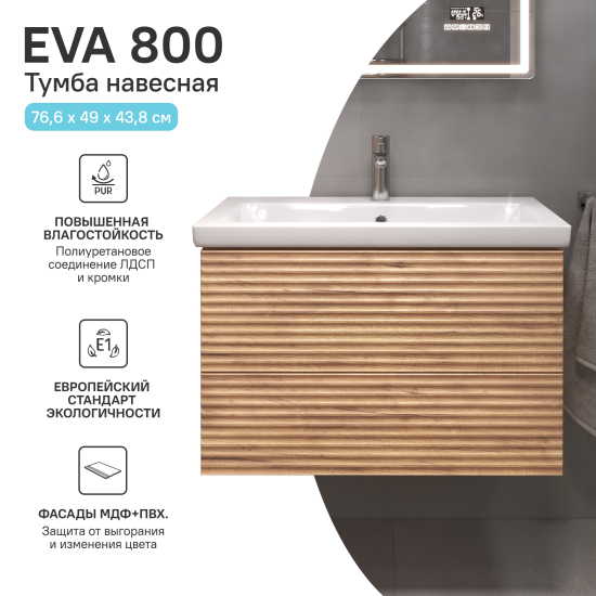 Тумба под накладную раковину Vigo Eva 76.6x49 раковина Cersanit Como шкаф-пенал цвет корпуса коричневый