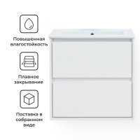 Тумба под накладную раковину KONSENSA МОККА 2.0 64.6x63.5 раковина Kirovit Оскар шкаф-пенал цвет корпуса белый