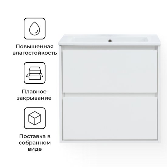 Тумба под накладную раковину KONSENSA МОККА 2.0 64.6x63.5 раковина Kirovit Оскар шкаф-пенал цвет корпуса белый