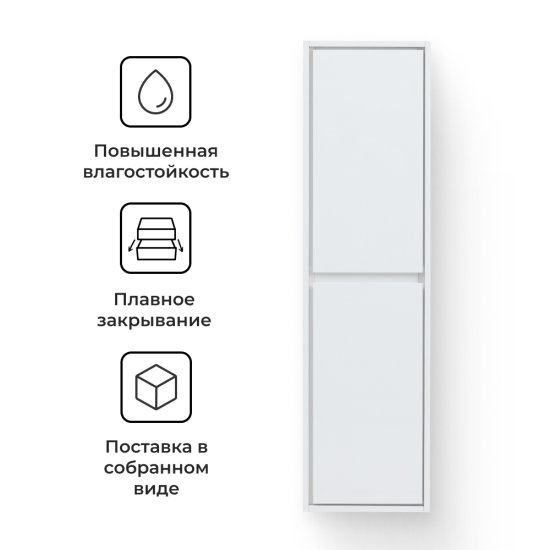 Тумба под накладную раковину KONSENSA МОККА 2.0 64.6x63.5 раковина Kirovit Оскар шкаф-пенал цвет корпуса белый