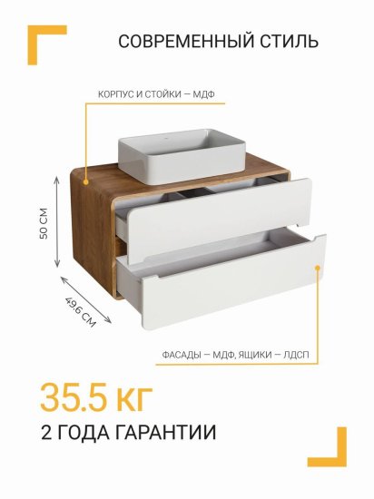 Тумба под накладную раковину Окинава 80x49.6 раковина Kirovit Олимпия шкаф навесной шкаф-пенал цвет корпуса белый