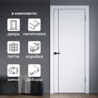 Комплект межкомнатной двери Борно 56 глухая 70x200 см ПЭТ цвет белый с коробом и наличниками с доборами 200 мм